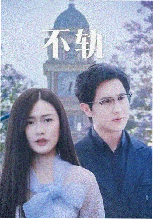湖蓝色的信剧集封面缩略图