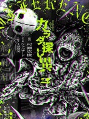 格线之间漫画改编封面缩略图